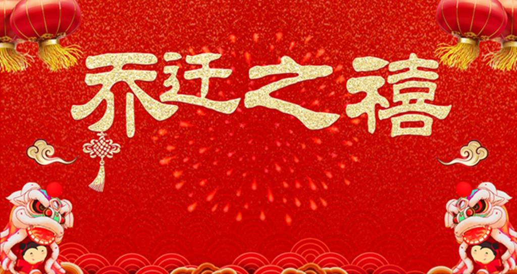  喜訊｜我們搬家了，有空過(guò)來(lái)坐坐！